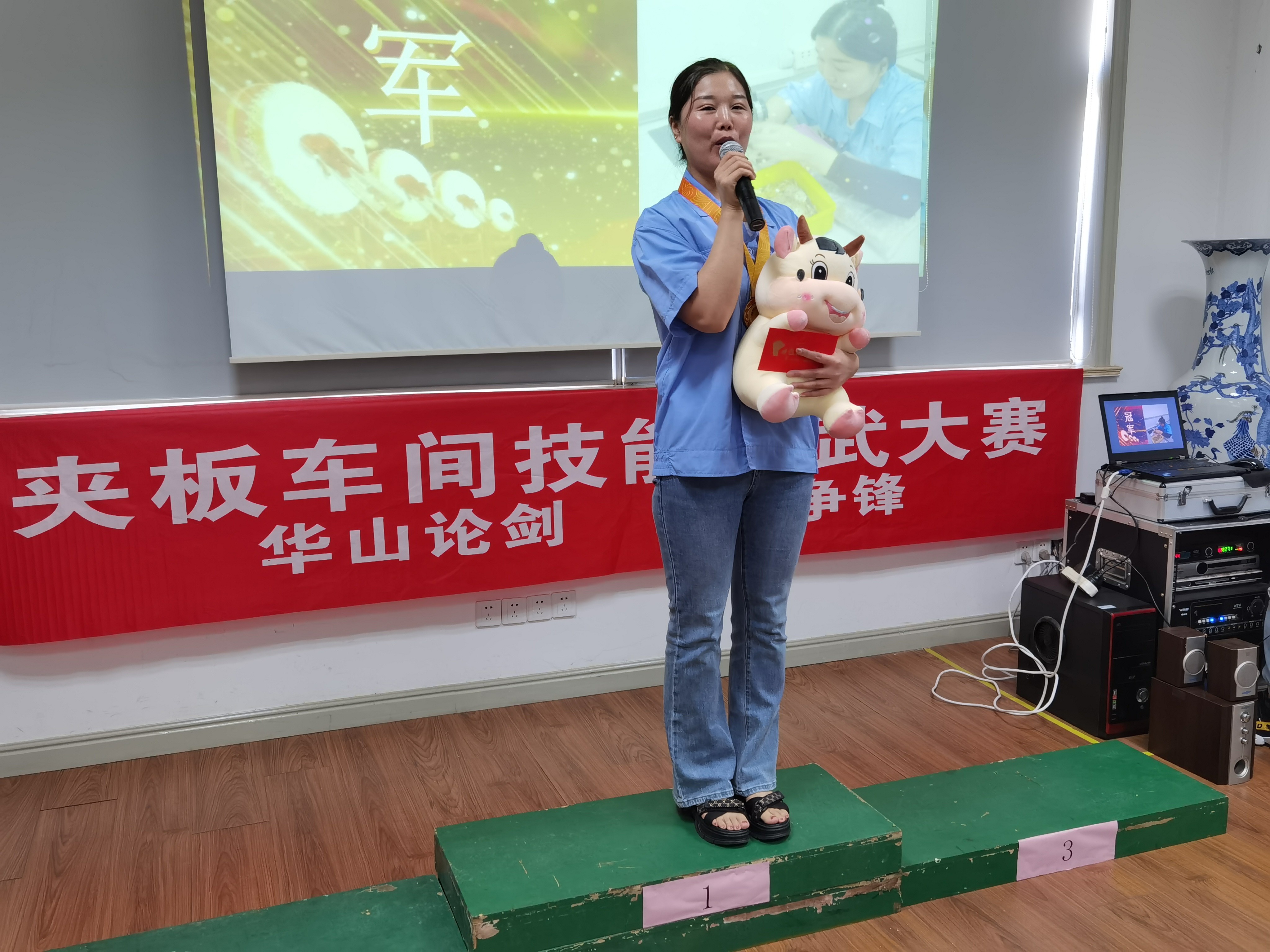 上海靖和实业夹板车间技能比武大赛(图9)