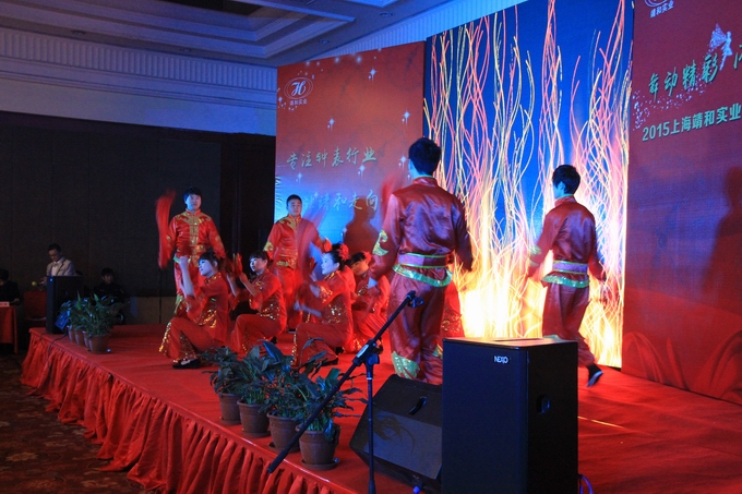 上海靖和实业有限公司2015年会(图4)