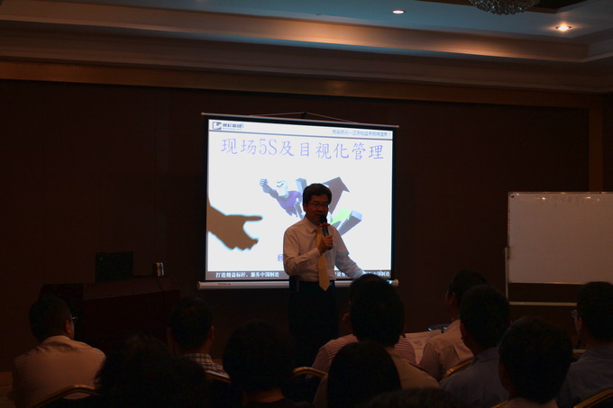 上海靖和2016《现场5S及目视化培训》(图4)