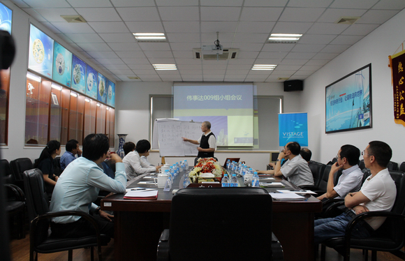 2015伟事达小组会议(图1)