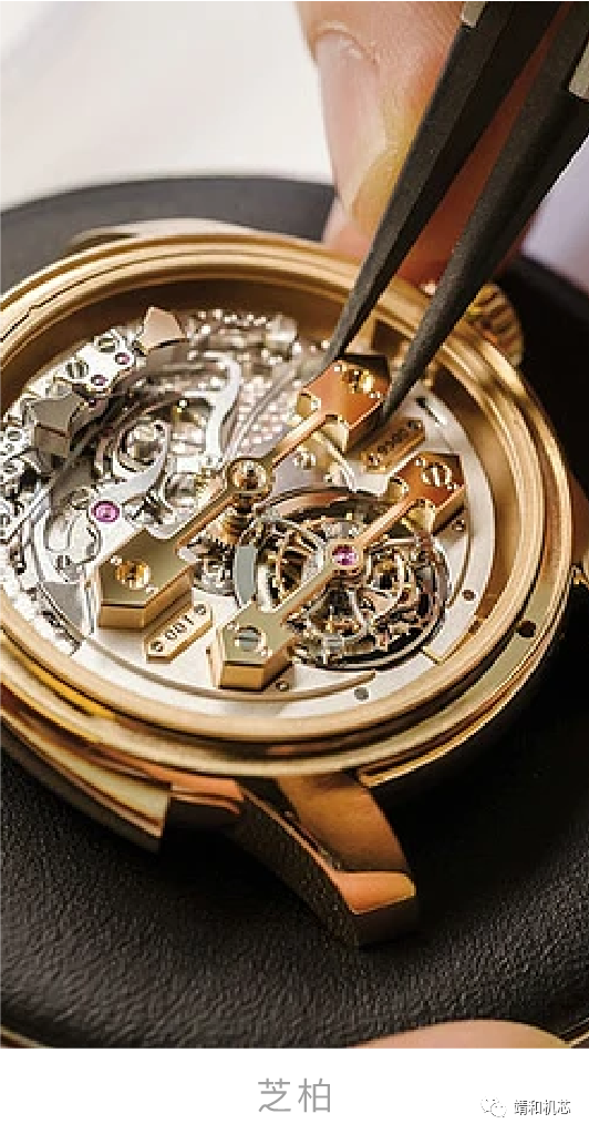 【芯知识】机械机芯基础知识(图3)