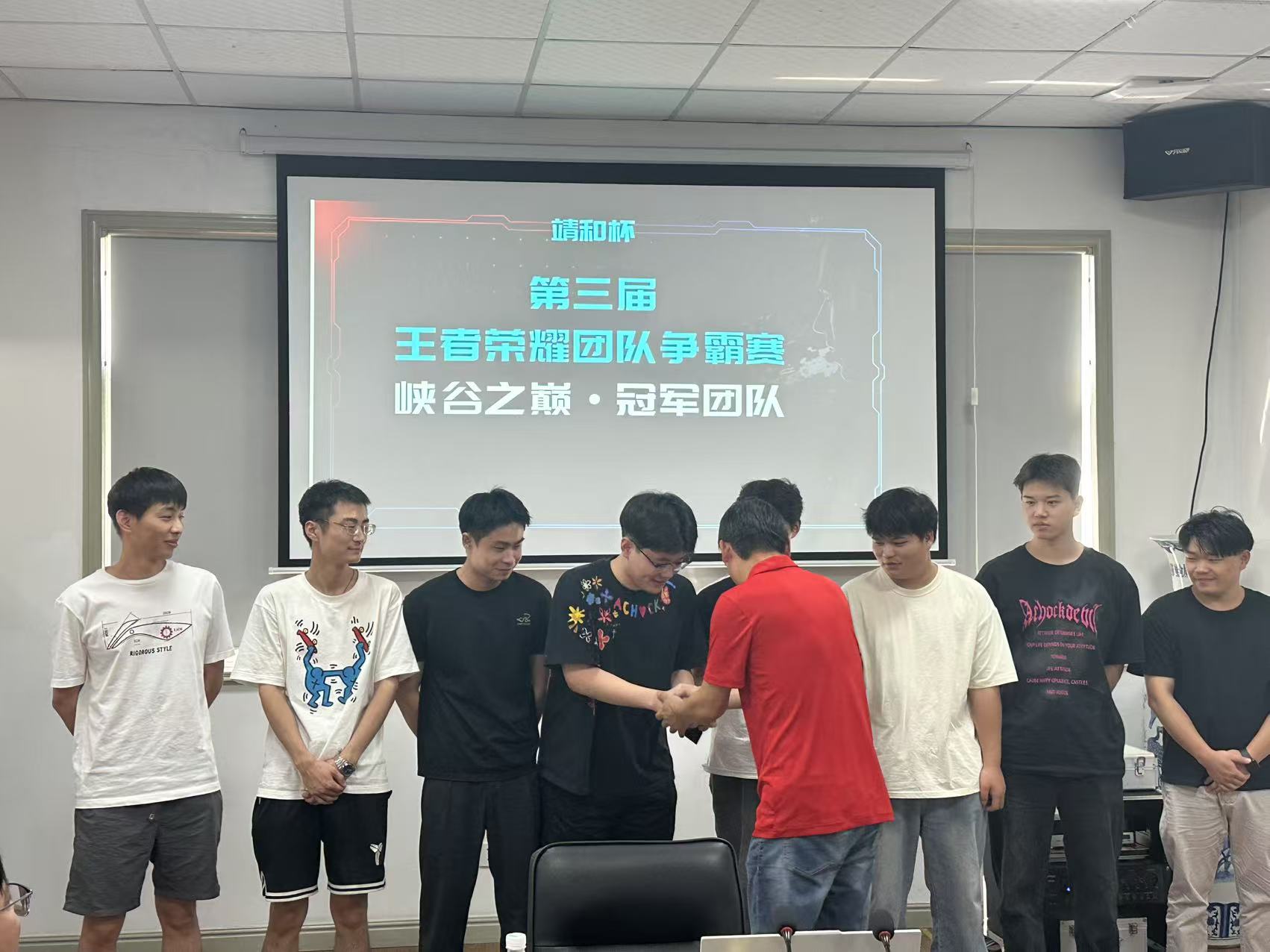 【巅峰对决 荣耀加冕】| 第三届“靖和杯”王者团队荣耀争霸赛圆满收官(图5)