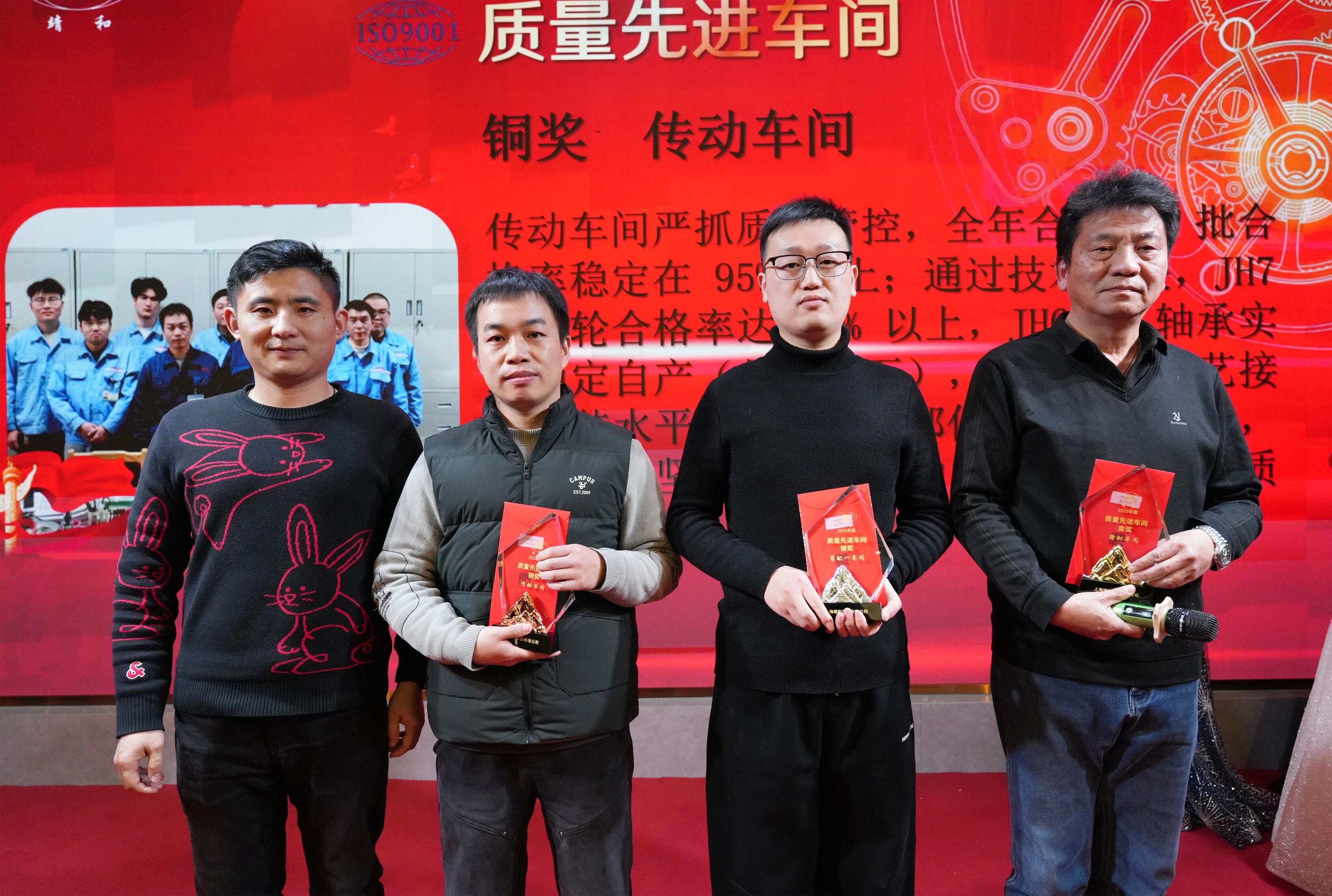 【靖和动态】| 砥砺三十载风华正茂 不忘初“芯”铸梦前行(图8)