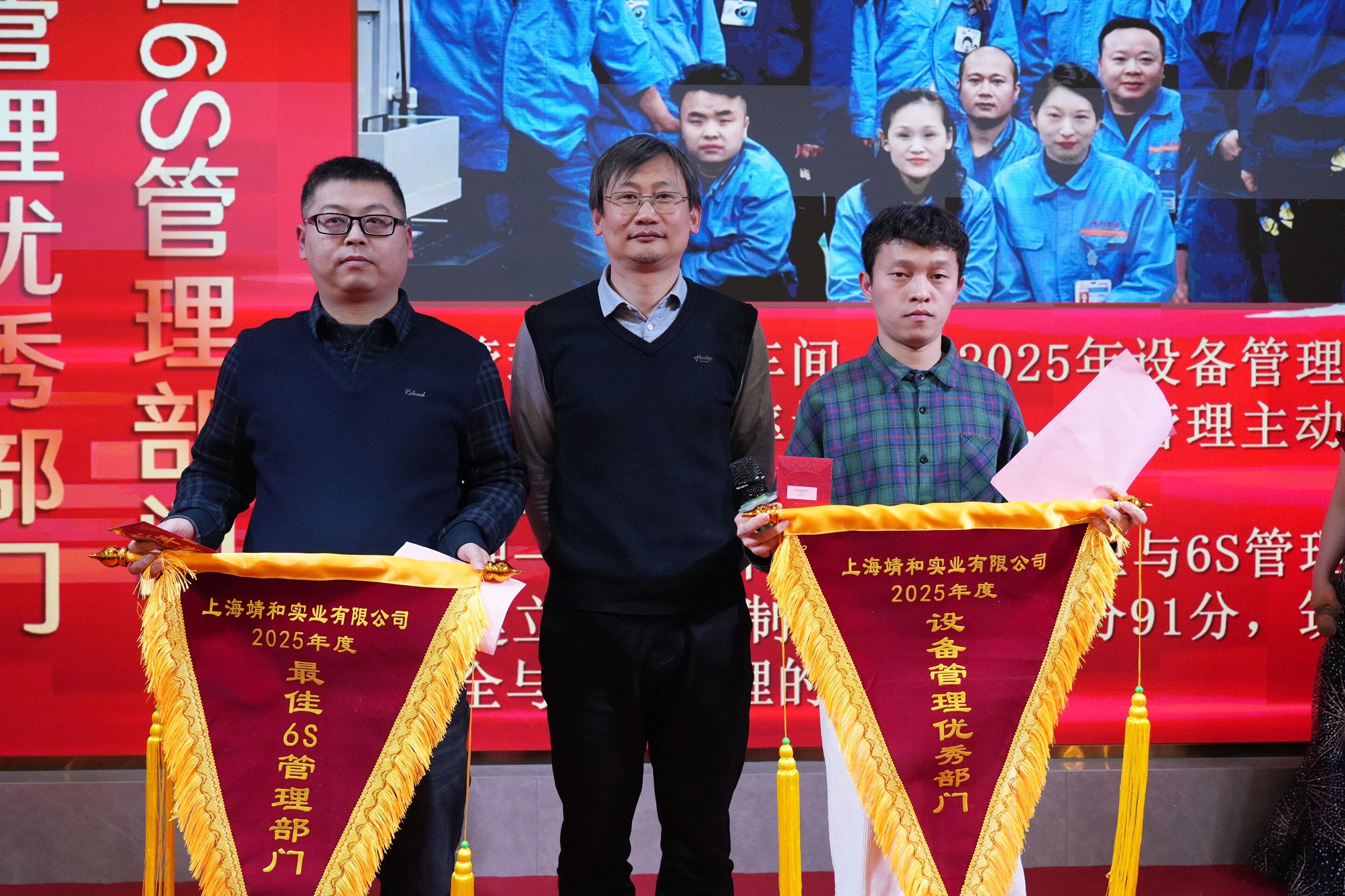 【靖和动态】| 砥砺三十载风华正茂 不忘初“芯”铸梦前行(图11)