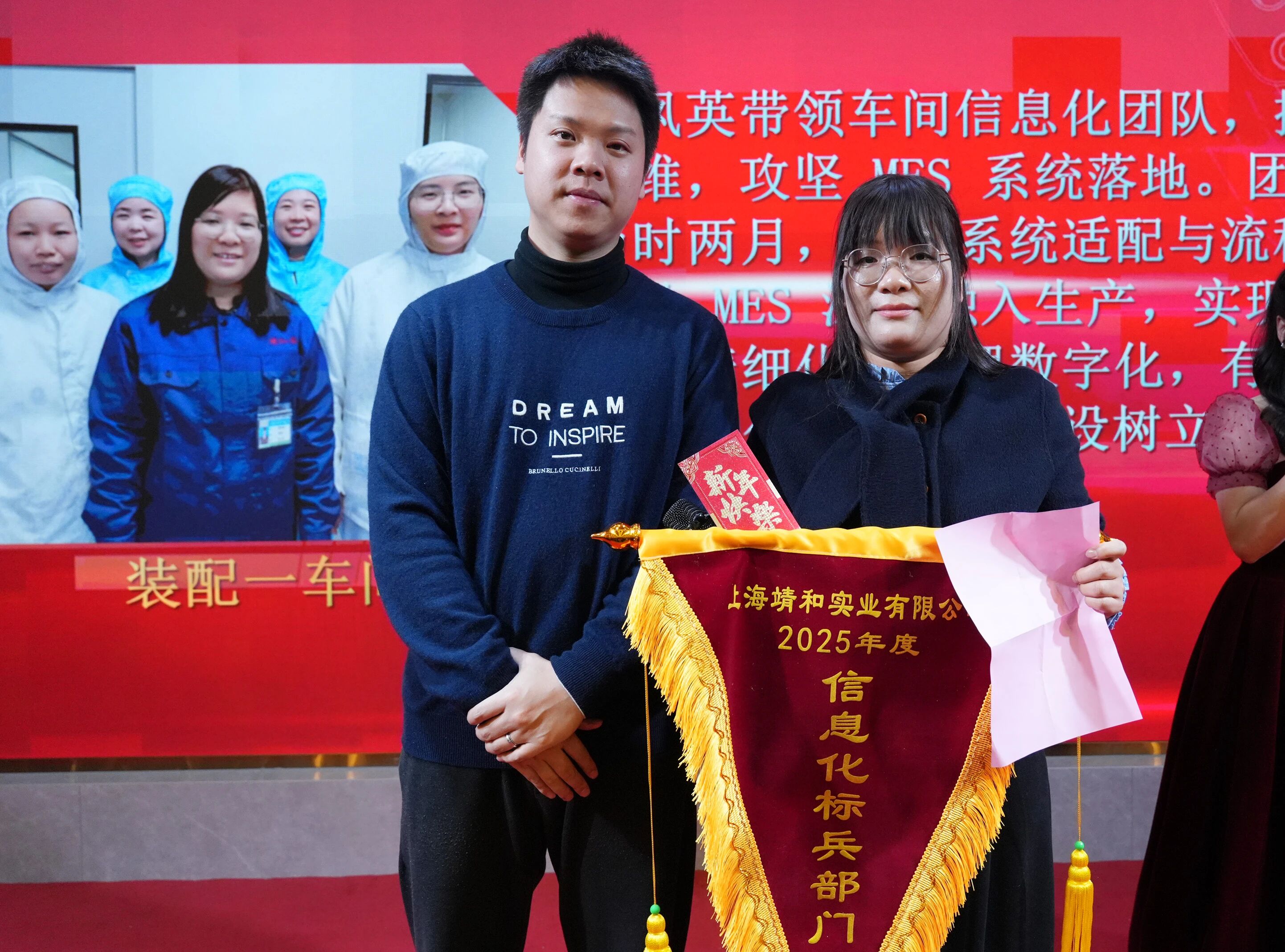 【靖和动态】| 砥砺三十载风华正茂 不忘初“芯”铸梦前行(图12)