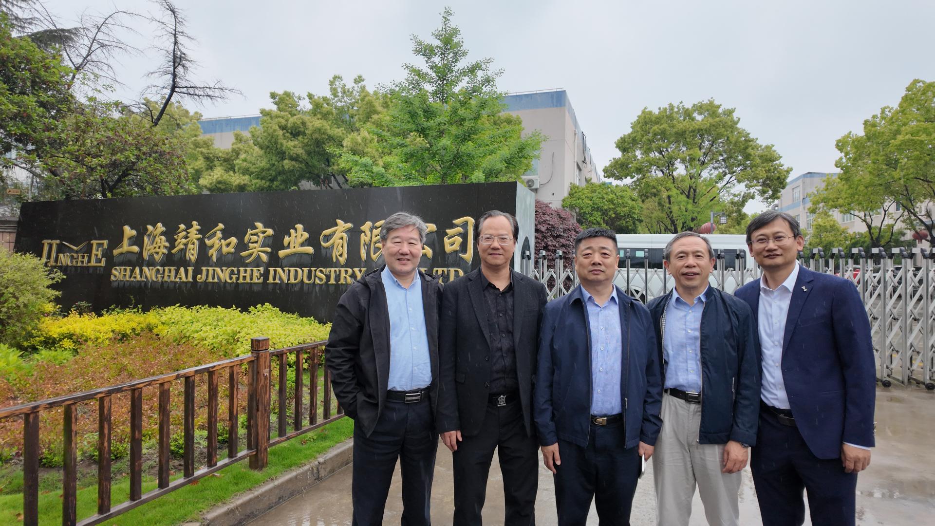 【靖和动态】 | 中国钟表协会理事长莅临参观指导(图1)